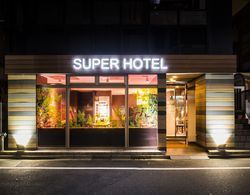 Super Hotel Tokyo Akabane-Eki Higashiguchi Ichibangai Dış Mekan