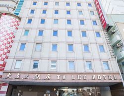 Ta Lee Hotel Öne Çıkan Resim