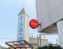 Tabist Station Hotel Isobe Iseshima Dış Mekan