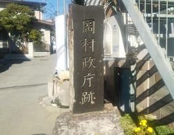 Tabiyado Okamura Seicho Ato Dış Mekan