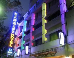 Taipei Lotty Hotel Öne Çıkan Resim