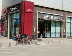 Tianjin In-Zone Hotel Dış Mekan
