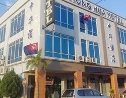Tiong Hua Hotel Dış Mekan