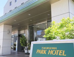 Tokorozawa Park Hotel Dış Mekan