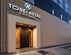 Tosei Hotel Cocone Asakusa Kuramae Dış Mekan