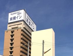 Toyoko Inn Aioi Station Shinkansen Dış Mekan