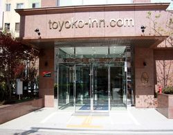 Toyoko Inn Busan Station 2 Yeme / İçme