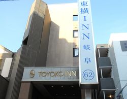 Toyoko Inn Gifu Öne Çıkan Resim