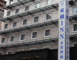 Toyoko Inn Kobe Sannomiya-eki Shiyakusho Mae Dış Mekan