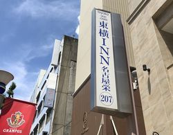 Toyoko Inn Nagoya Sakae Dış Mekan