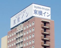 Toyoko Inn Tokuyama Station Shinkansen Öne Çıkan Resim