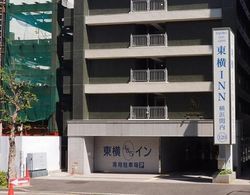 Toyoko Inn Yokohama Kannai Öne Çıkan Resim