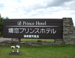 Tsumagoi Prince Hotel Genel