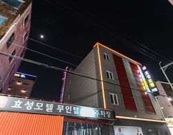 Ulsan Seongnamdong Hyosung Dış Mekan