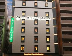 Urban Hotel Kyoto Nijo Premium Dış Mekan