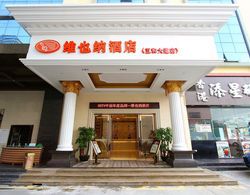 ViennaClassic Hotel Shenzhen Bantian Wuhe Avenue Genel