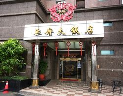 Wang Fu Hotel Dış Mekan