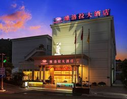 Weiluola Hotel Xiamen Dış Mekan