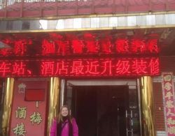 Wuyishan City Chun Hui Traders Hotel Dış Mekan