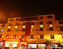 Wuyishan City Chun Hui Traders Hotel Dış Mekan