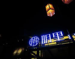 Wuzhen Mingli Hotel Dış Mekan