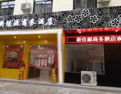 Xin Jia Yuan Business Hotel Lobi