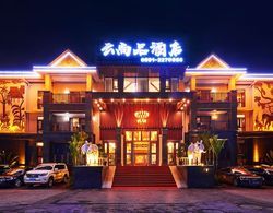 Xishuangbana Yunshangpin Hotel Öne Çıkan Resim
