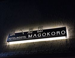 Yado Magokoro Dış Mekan