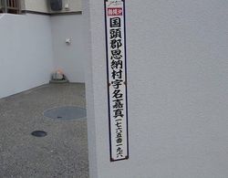 Yamagata Ryukyu Hatago Onnason Dış Mekan