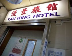 Yau King Hotel Dış Mekan