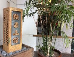 Ying Xiang Wen Quan Hotel Dış Mekan
