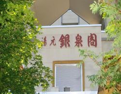 Yumoto Ginsenkaku Dış Mekan