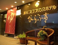 Yumoto Niseko Prince Hotel Hirafutei Genel