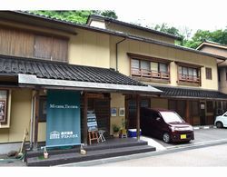 Yuwaku Guesthouse - Hostel Öne Çıkan Resim