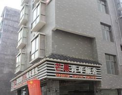 Zhangjiajie Mango Youth Hostel Dış Mekan