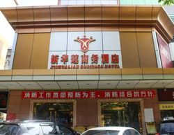 Zhuhai Xinhualian Business Hotel Dış Mekan