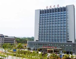 Zijing International Hotel Öne Çıkan Resim