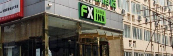 Fx Inn Xisanqi Beijing Genel