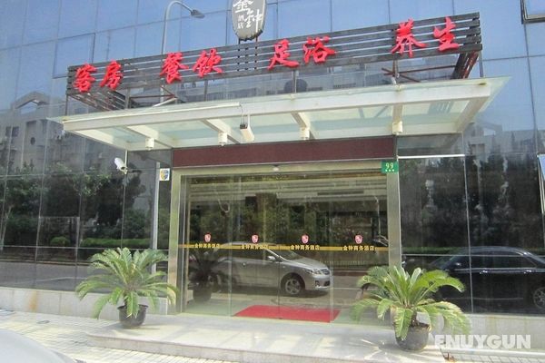 A&A  Hotel Chain JinZhong  ShangHai Öne Çıkan Resim