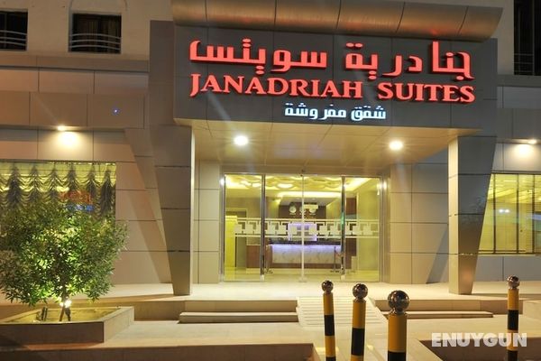 Al Janadriyah Suites 7 Öne Çıkan Resim