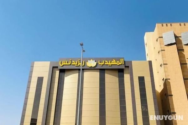 Al Muhaidb Residence Al Maidan Öne Çıkan Resim