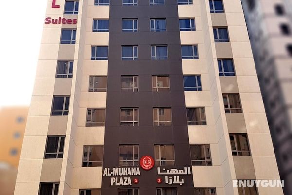 Al Muhanna Plaza Luxury Apartments Öne Çıkan Resim