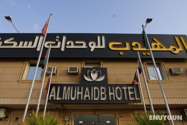 AlMuhaidb For Hotel Apartments 24 Öne Çıkan Resim