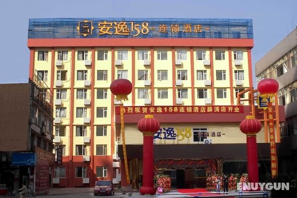 Ane Hotel - Jiuyanqiao Branch Öne Çıkan Resim