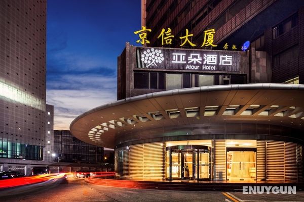 Atour Hotel Sanyuanqiao Beijing Öne Çıkan Resim