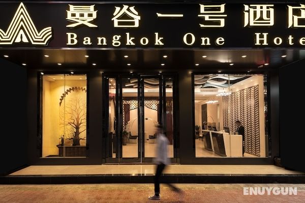 Bangkok one hotel Huizhou Öne Çıkan Resim