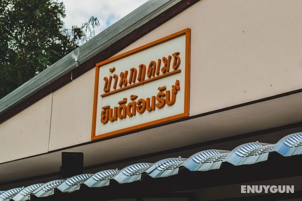 Bannkrithamed Chiangmai Öne Çıkan Resim