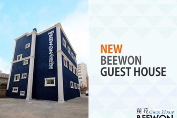 Beewon Guest House Genel