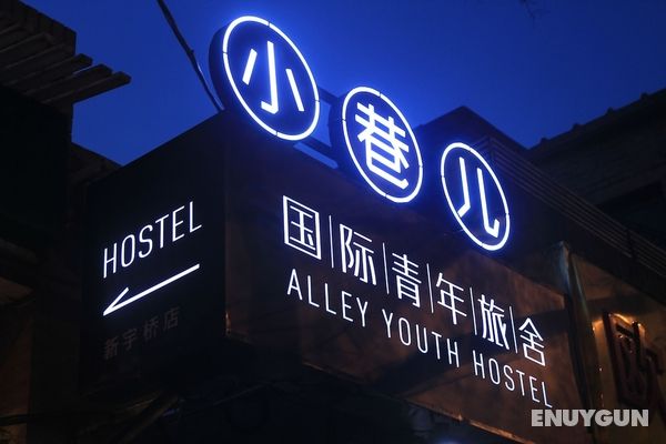 Beijing Alley International Youth Hostel Öne Çıkan Resim