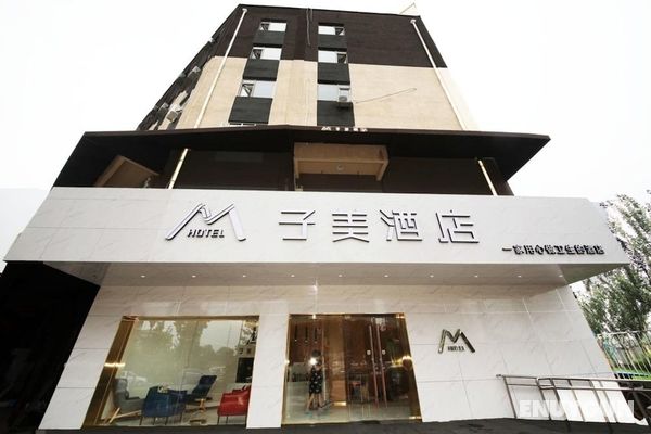 Beijing ZIMEI Hotel Öne Çıkan Resim